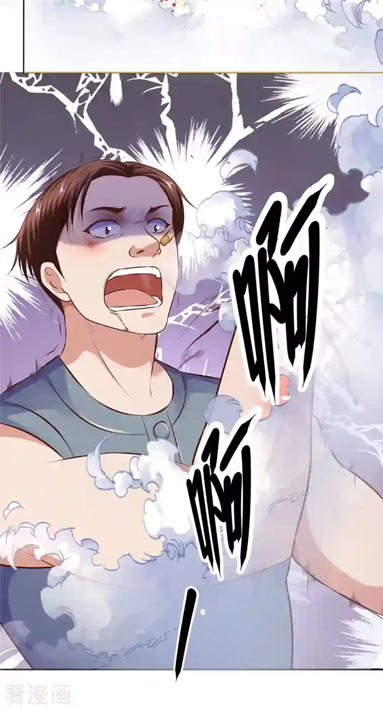 镇国主宰第48话 我再问一遍谁扔的？