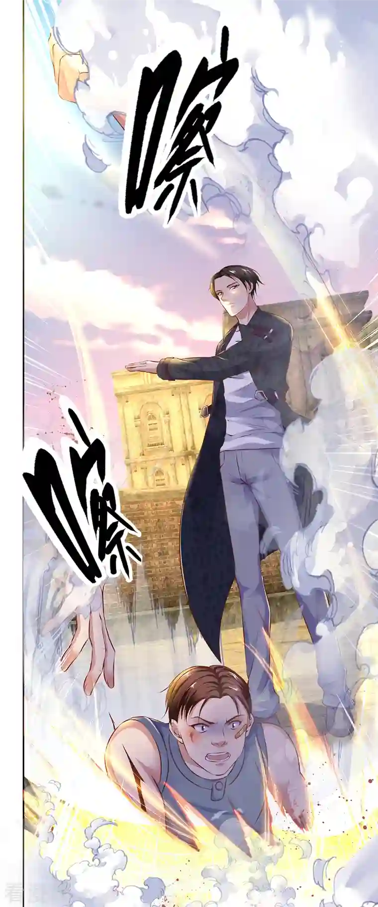 镇国主宰第48话 我再问一遍谁扔的？