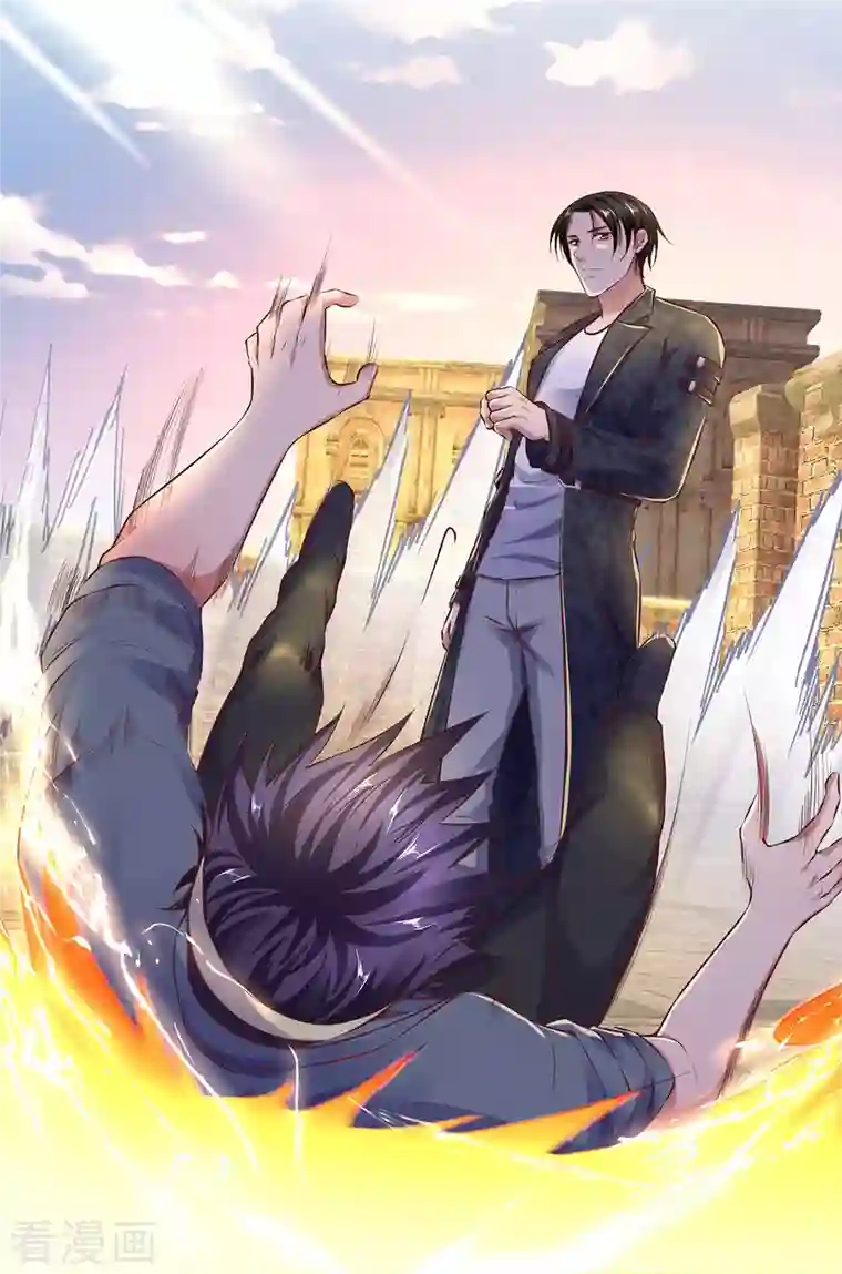 镇国主宰第49话 跪在这里谢罪