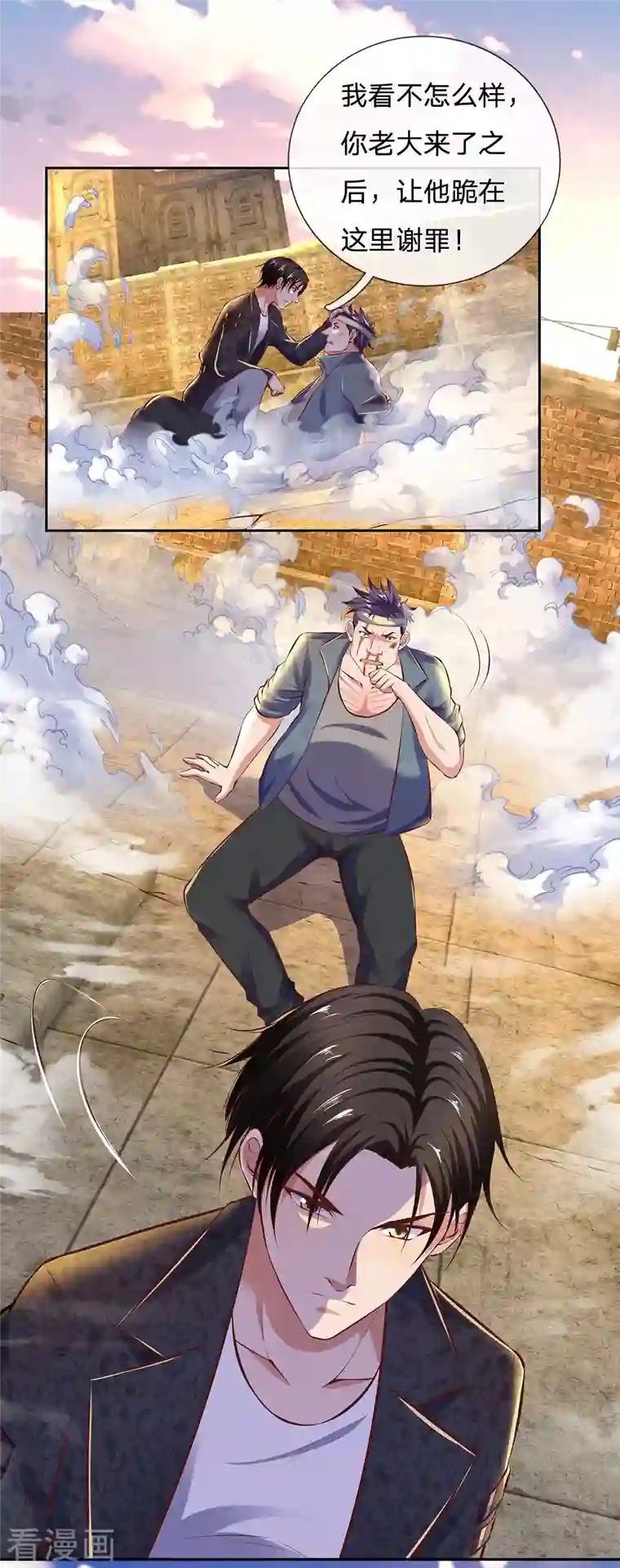 镇国主宰第49话 跪在这里谢罪