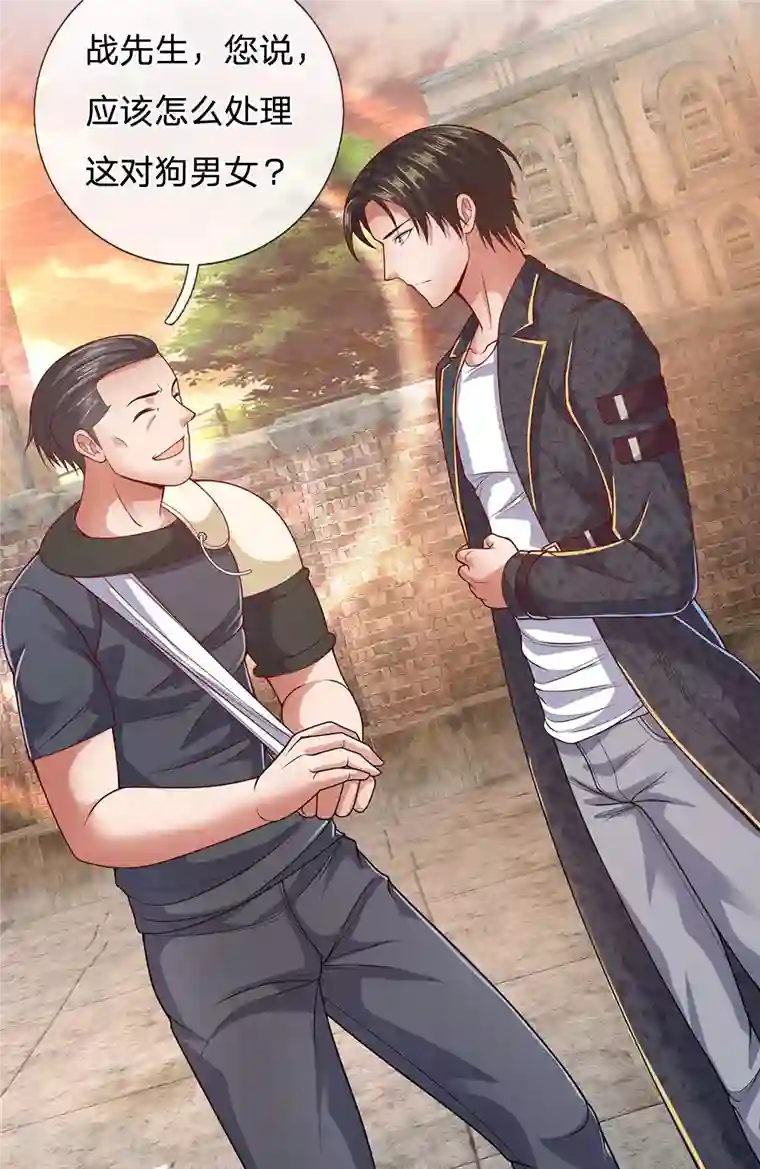 镇国主宰第52话 自找苦吃