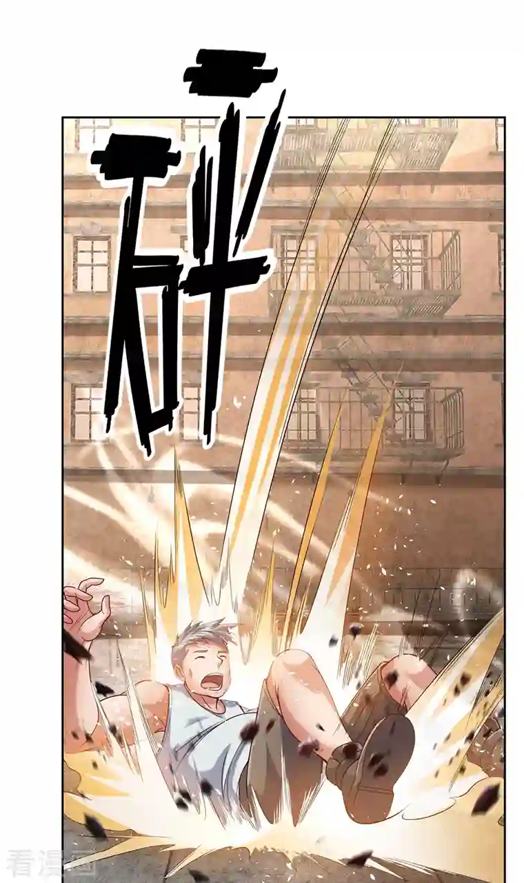 镇国主宰第52话 自找苦吃