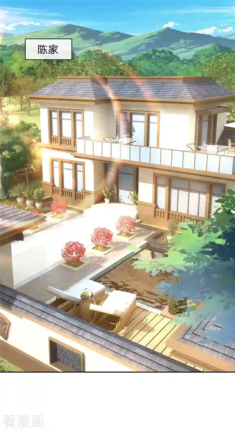 镇国主宰第53话 近水楼台先得月