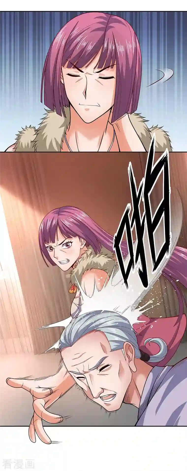 镇国主宰第53话 近水楼台先得月