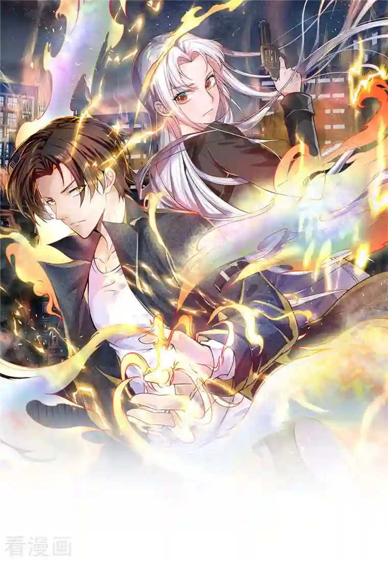 镇国主宰第54话 战无情，你给我等着