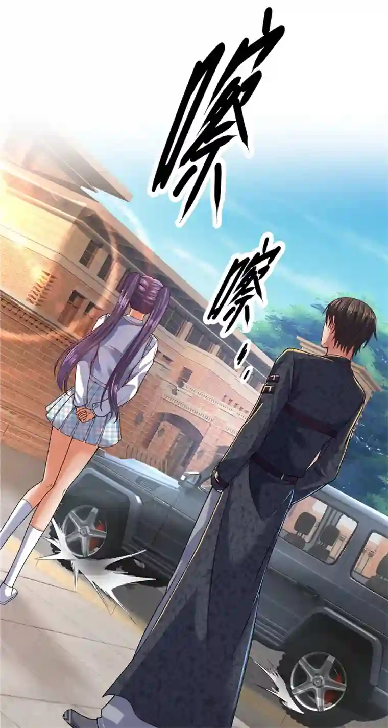 镇国主宰第54话 战无情，你给我等着