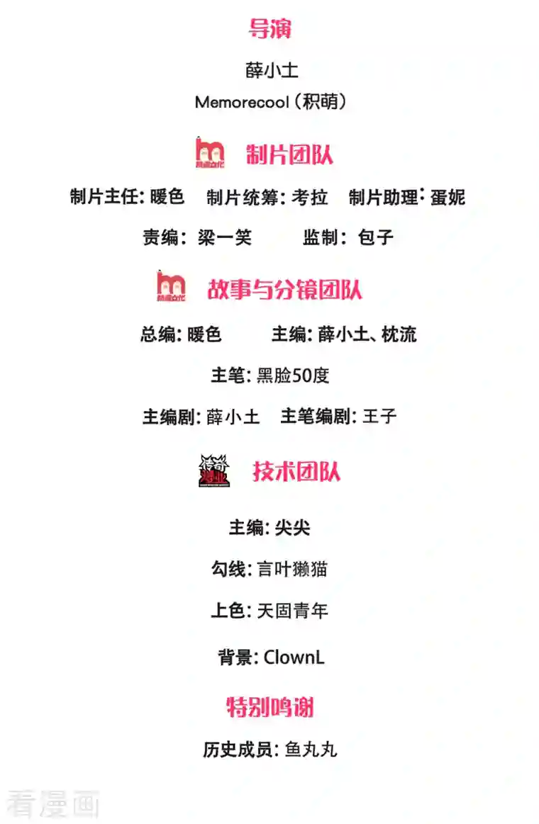 镇国主宰第55话 我想见见你哥