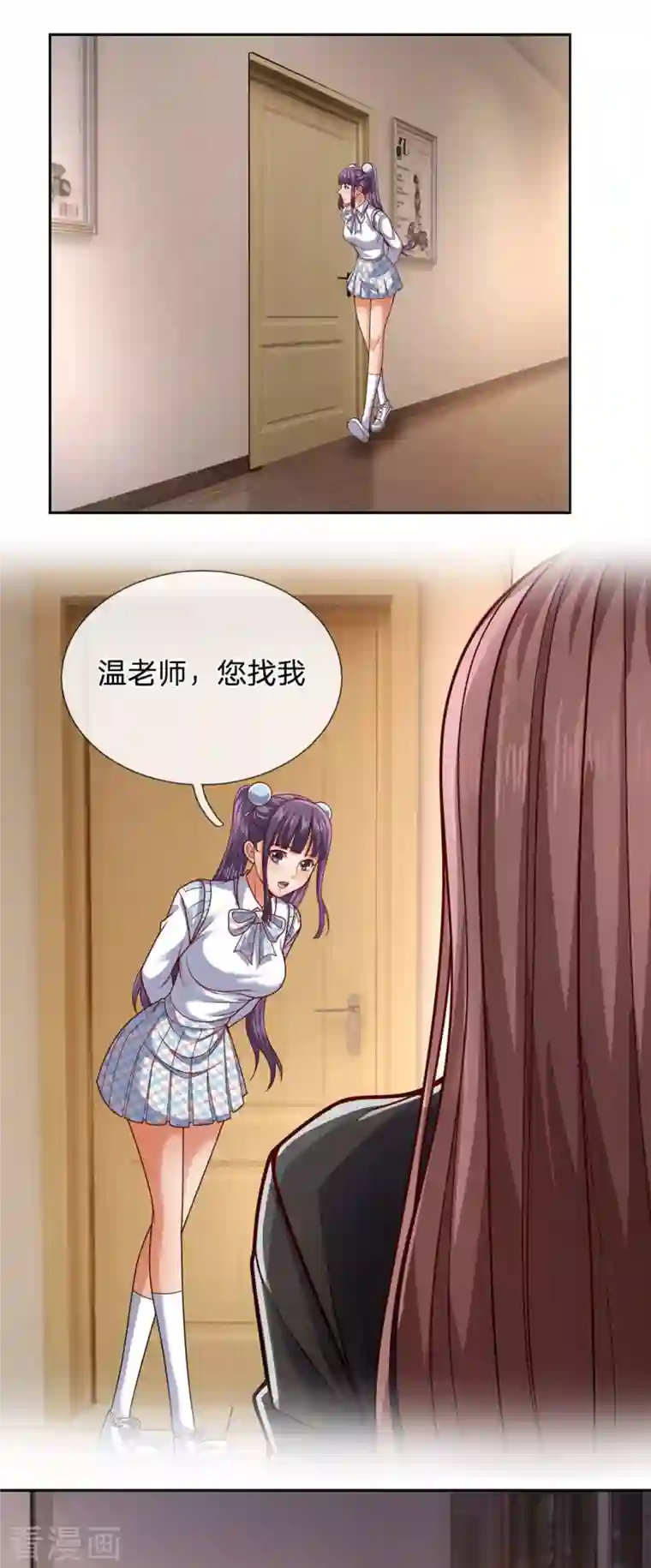 镇国主宰第55话 我想见见你哥