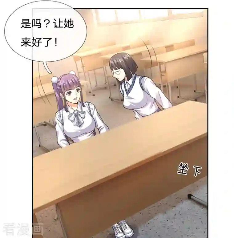 镇国主宰第57话 哥哥会保护我