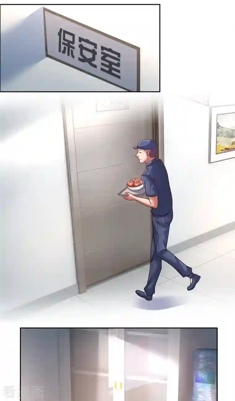 镇国主宰第57话 哥哥会保护我