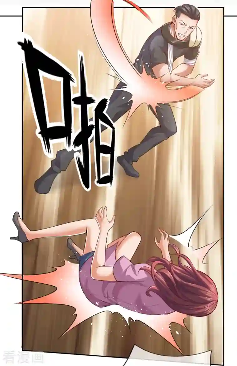 镇国主宰第60话 对不起，大基哥！