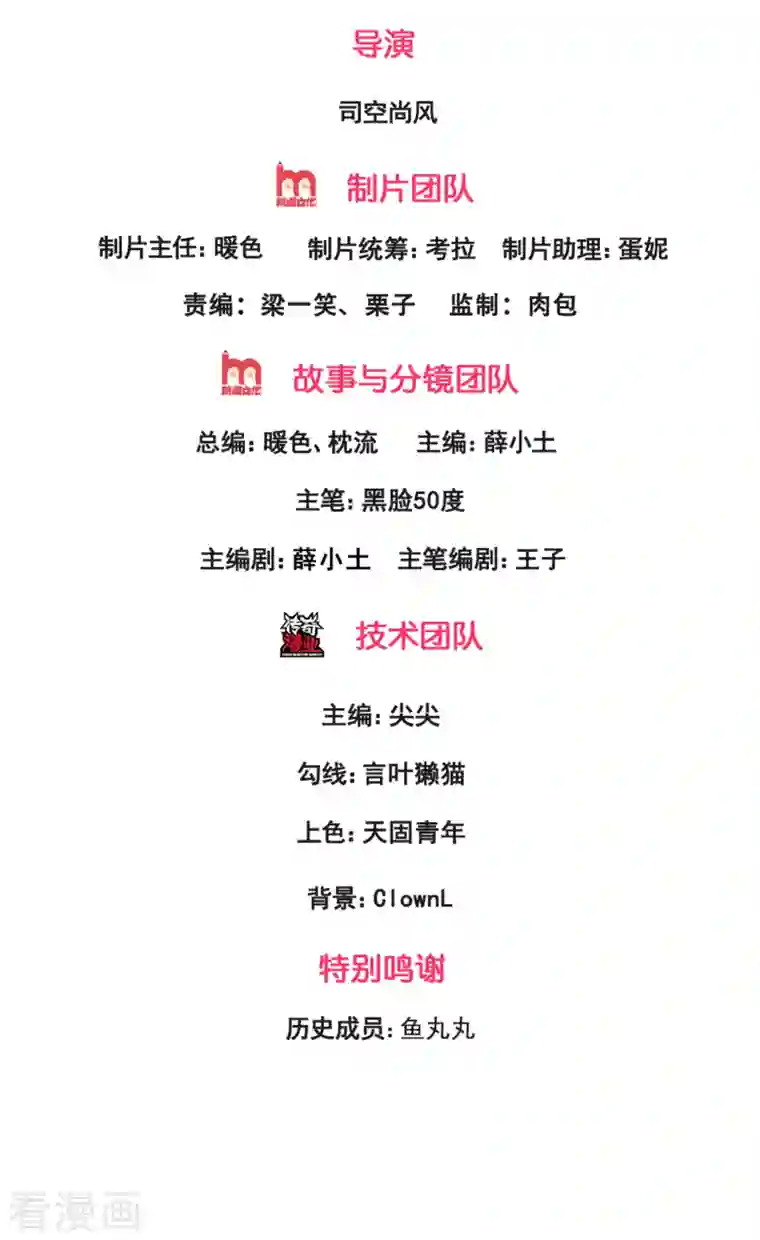 镇国主宰第63话 谁是龙艺丹的哥哥？