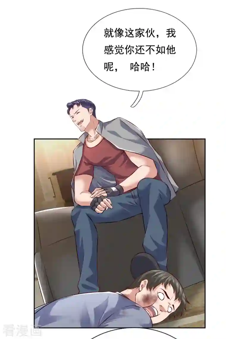 镇国主宰第63话 谁是龙艺丹的哥哥？