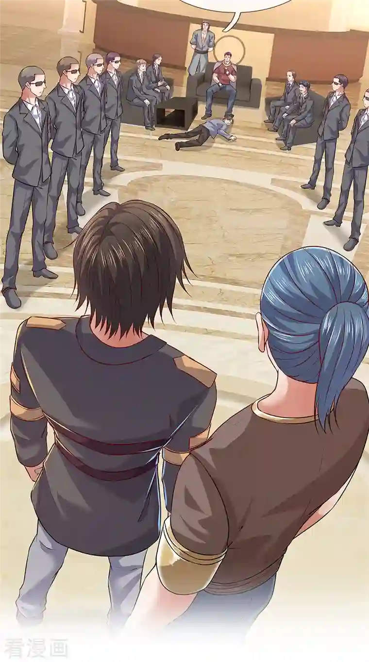 镇国主宰第63话 谁是龙艺丹的哥哥？