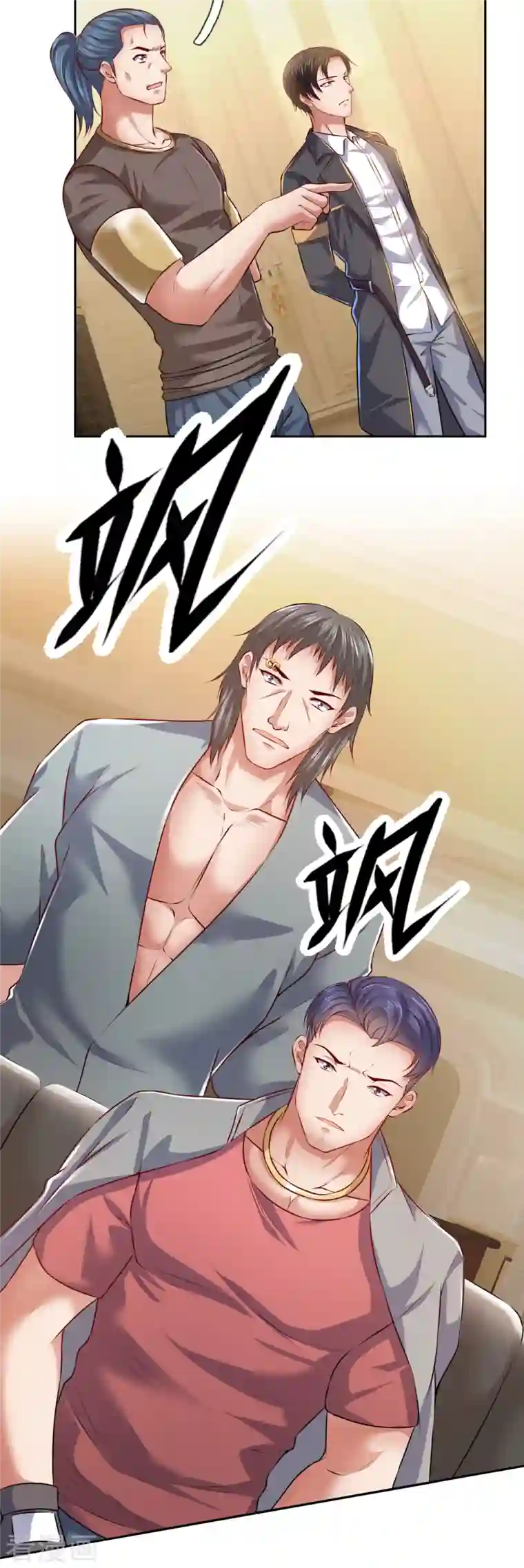 镇国主宰第64话 有点口渴！