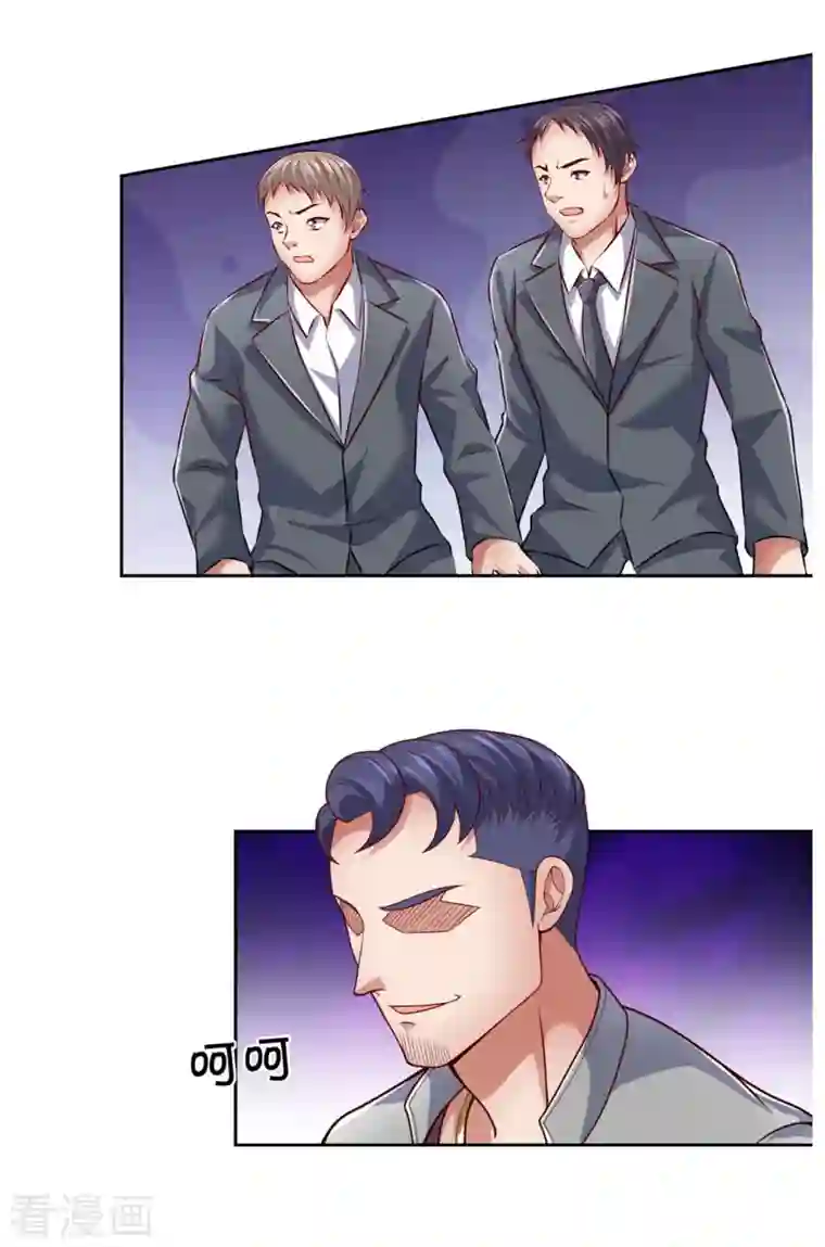 镇国主宰第64话 有点口渴！