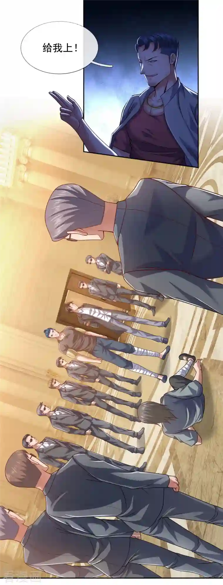 镇国主宰第64话 有点口渴！