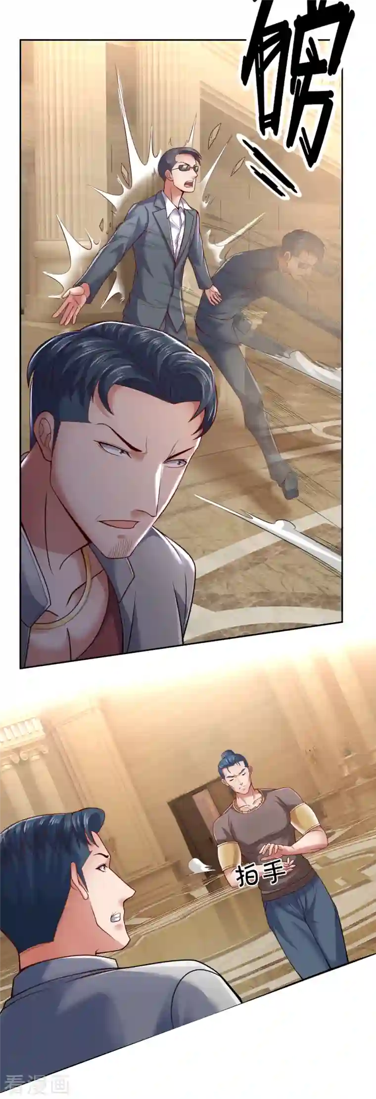 镇国主宰第65话 老大，这些人太弱了！