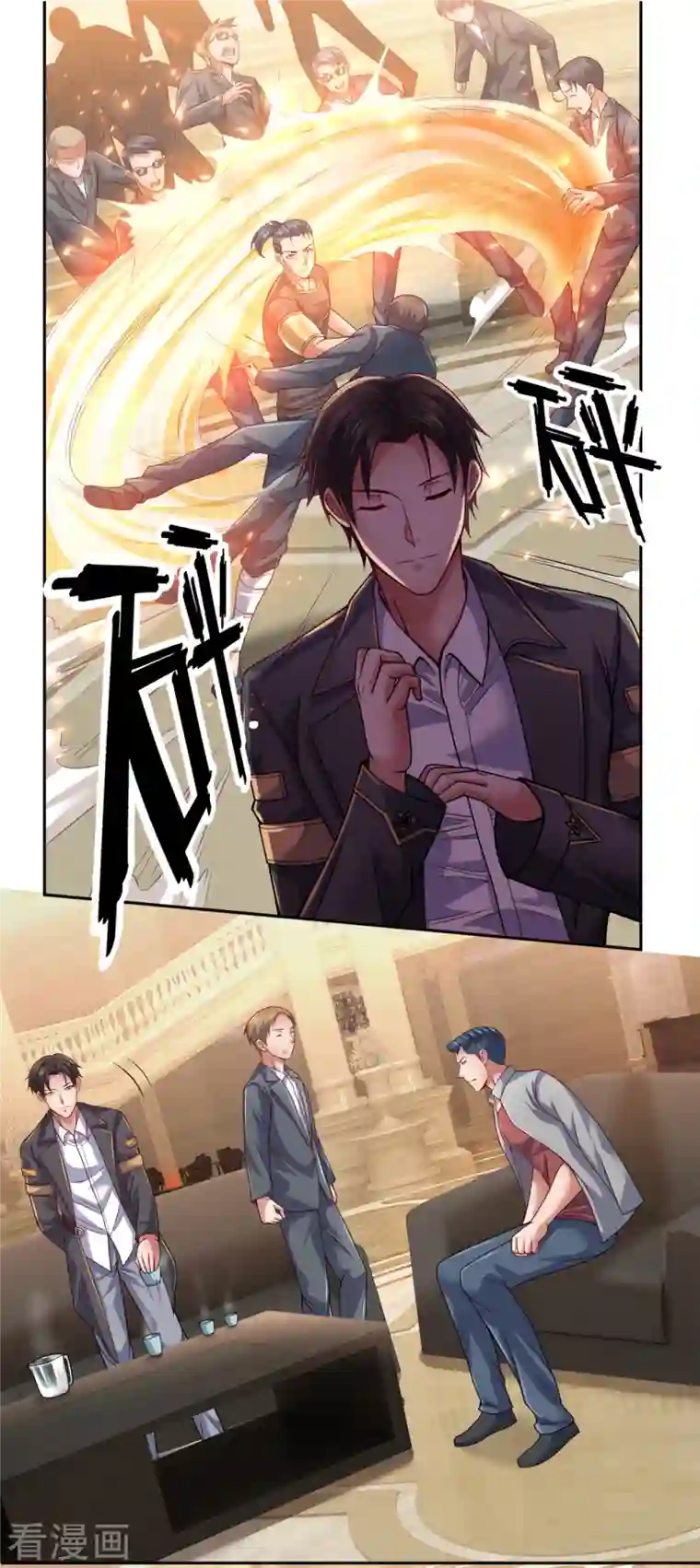 镇国主宰第65话 老大，这些人太弱了！