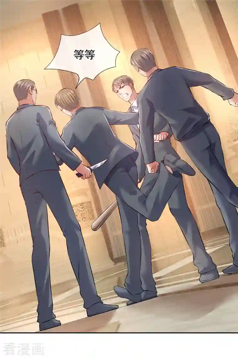 镇国主宰第66话 天王老子也不行！