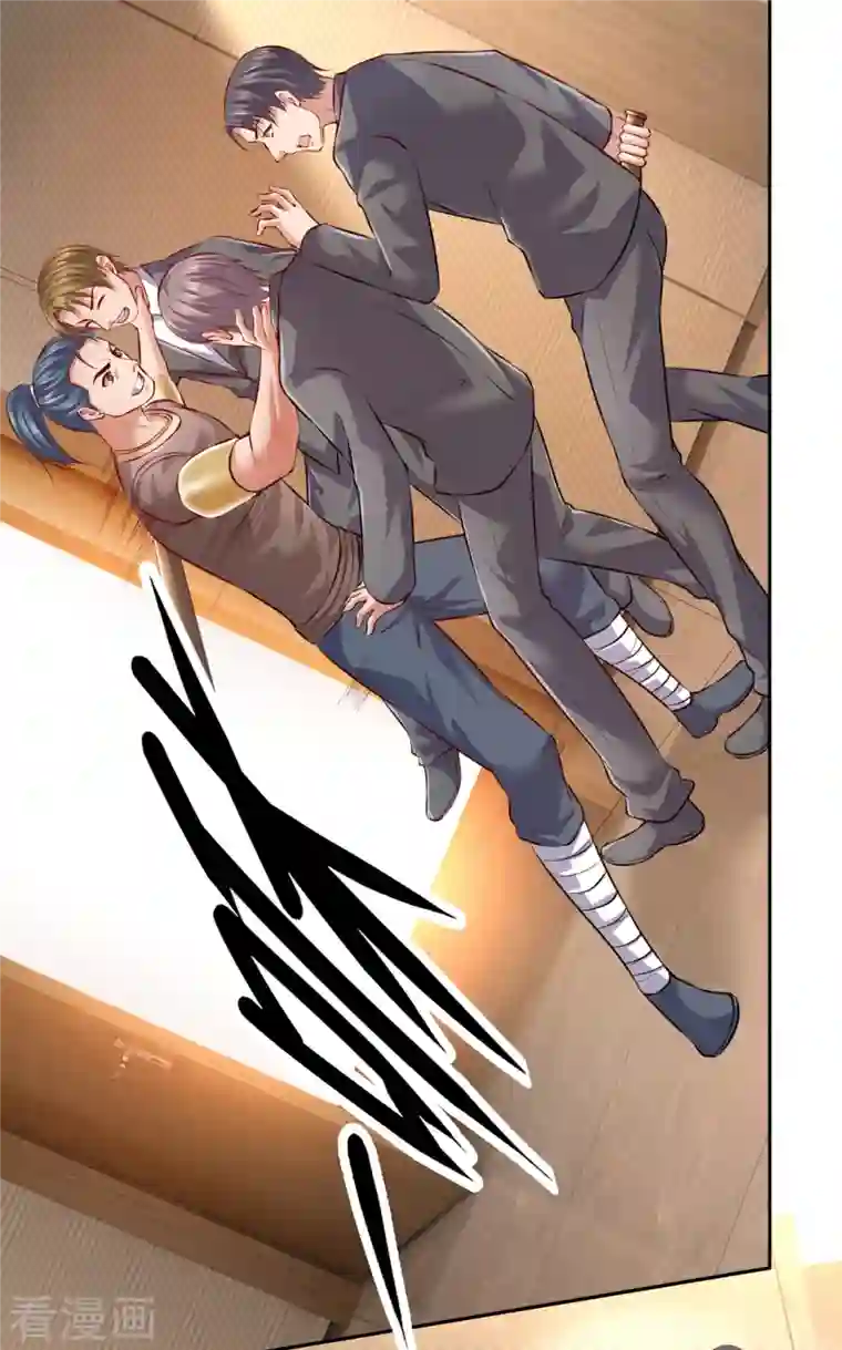 镇国主宰第67话 好好珍惜吧！