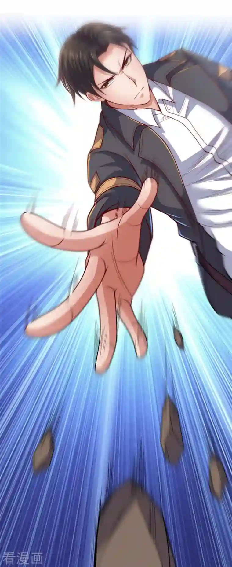 镇国主宰第70话 蒲振东