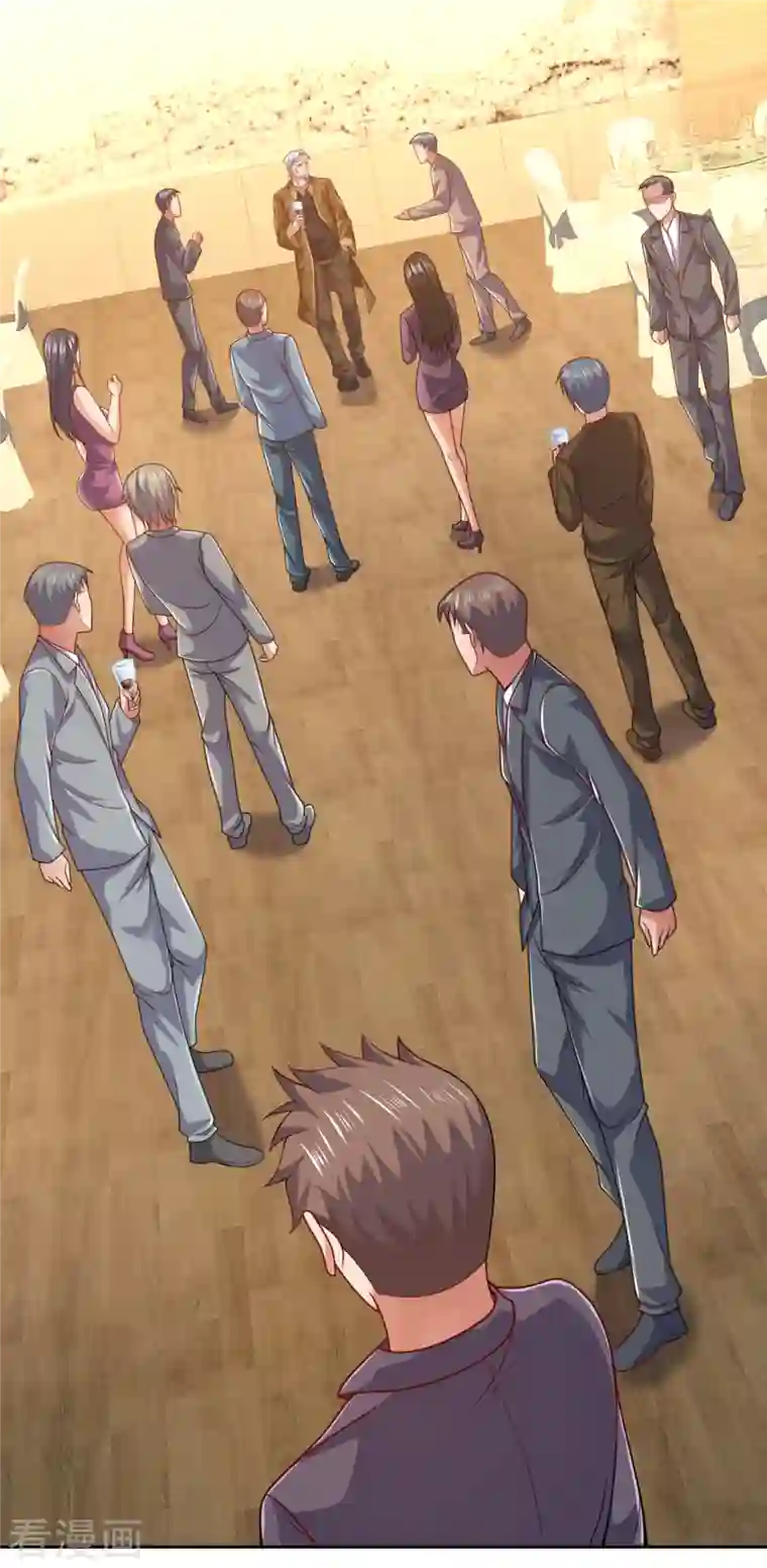 镇国主宰第70话 蒲振东