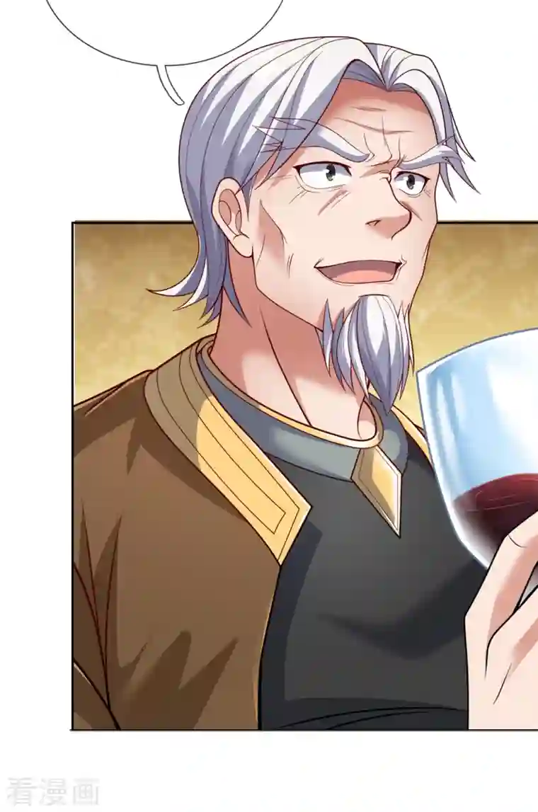 镇国主宰第70话 蒲振东