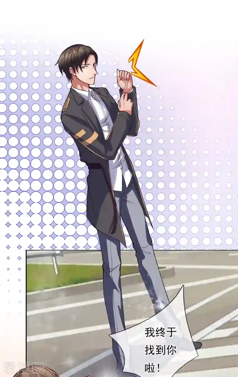 镇国主宰第78话 是我，我回来了