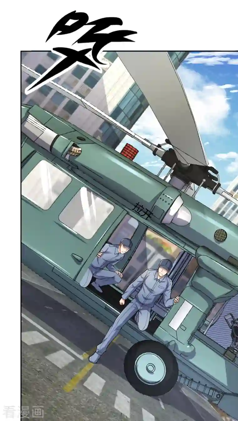 镇国主宰第80话 真有飞机