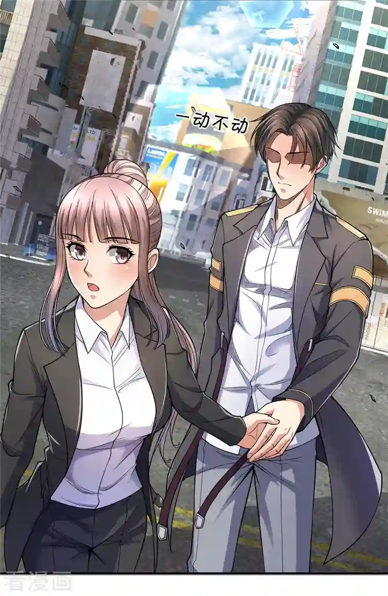 镇国主宰第80话 真有飞机