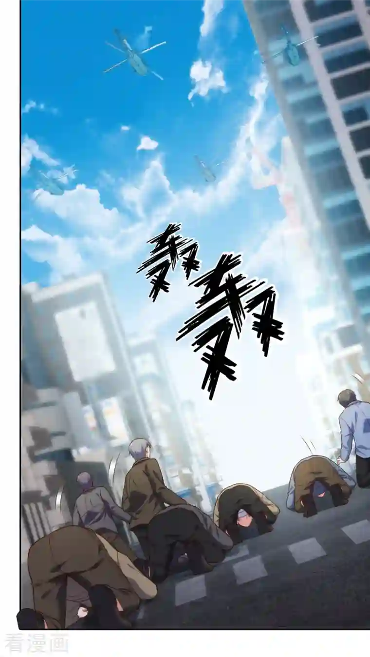 镇国主宰第81话 赶紧跪下磕头