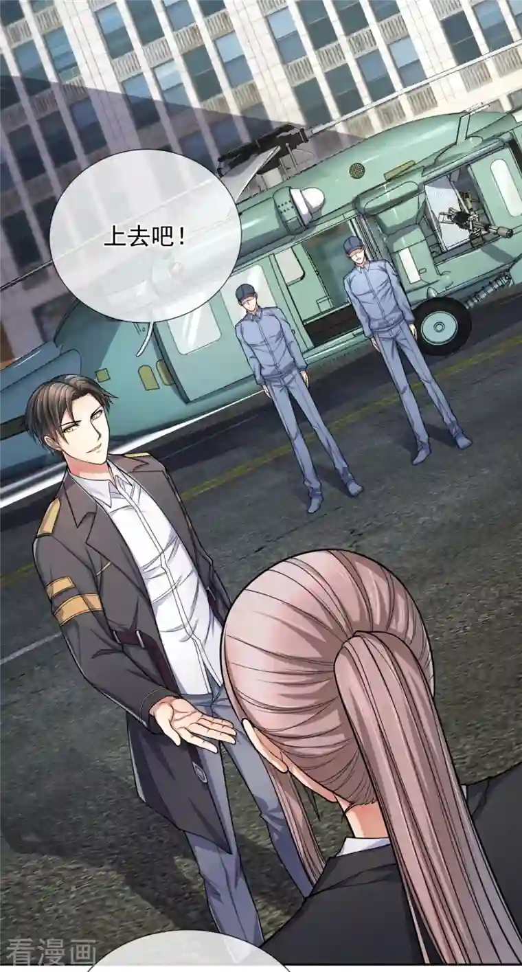 镇国主宰第81话 赶紧跪下磕头