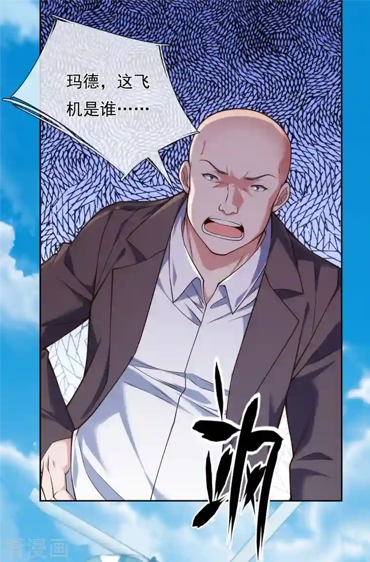 镇国主宰第81话 赶紧跪下磕头