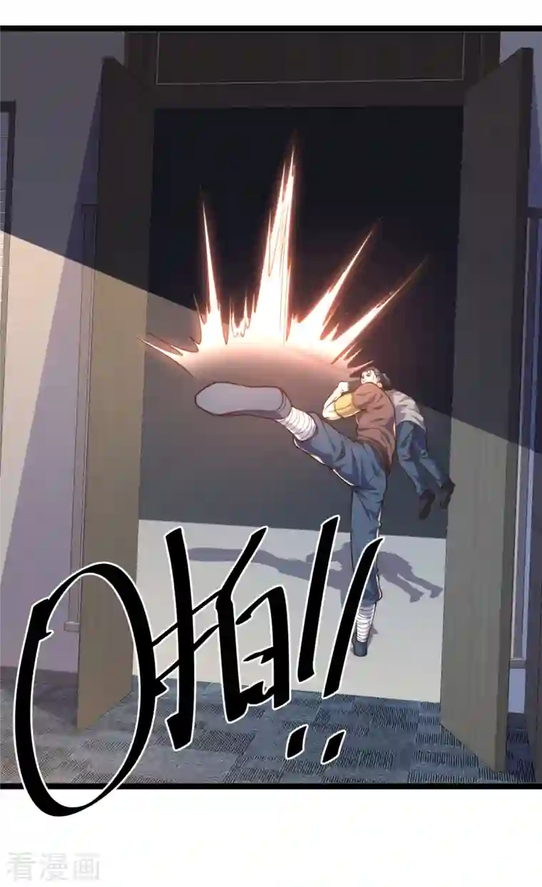 镇国主宰第85话 求饶