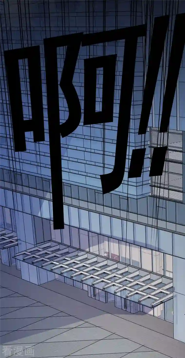 镇国主宰第86话 沉重的代价