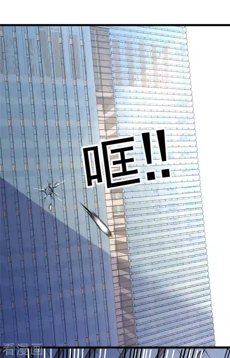 镇国主宰第86话 沉重的代价