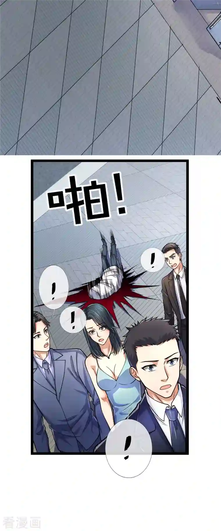 镇国主宰第86话 沉重的代价