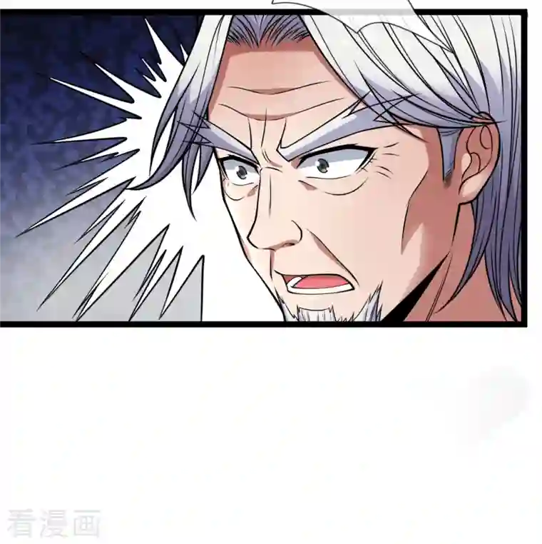 镇国主宰第87话 见你一面真难