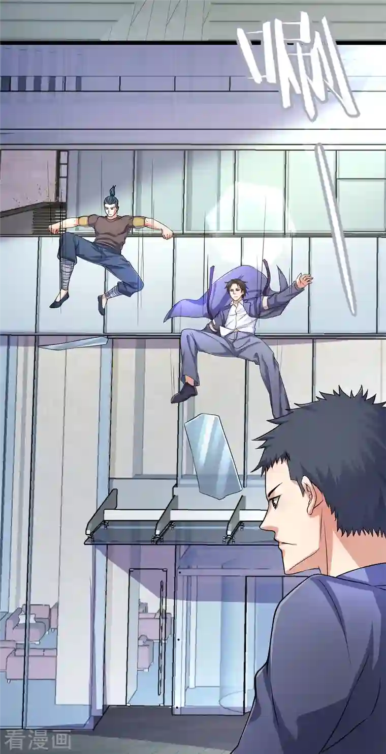 镇国主宰第87话 见你一面真难