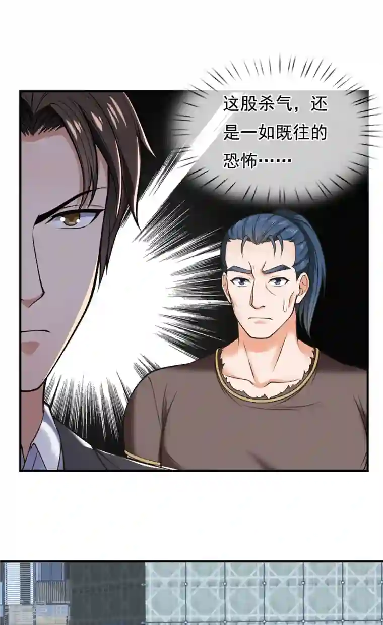 镇国主宰第89话 遇见雪婷