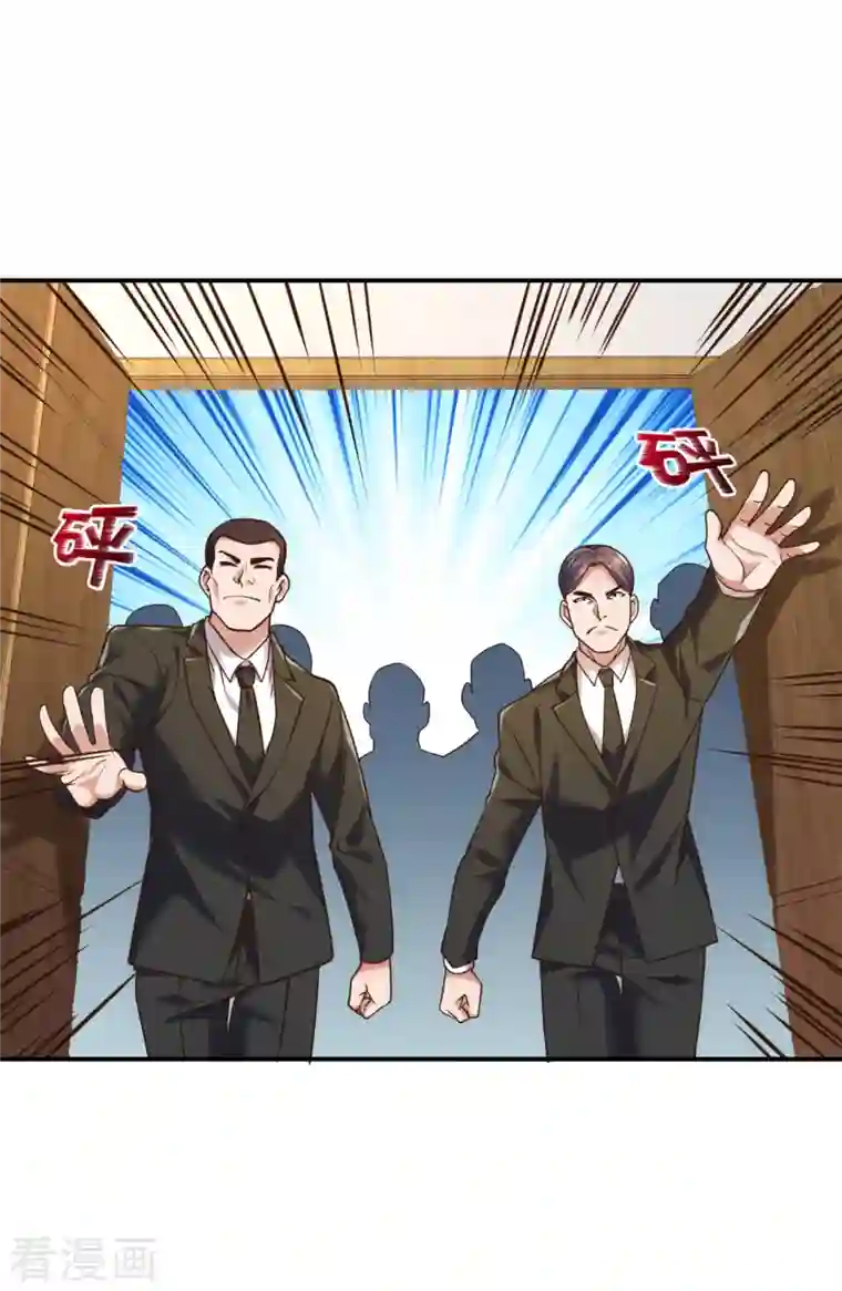 镇国主宰第93话 该出手时就出手