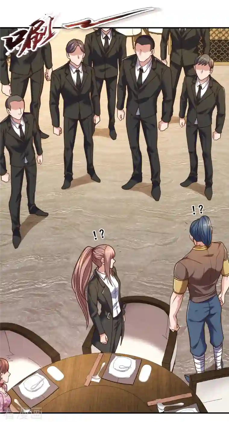 镇国主宰第93话 该出手时就出手