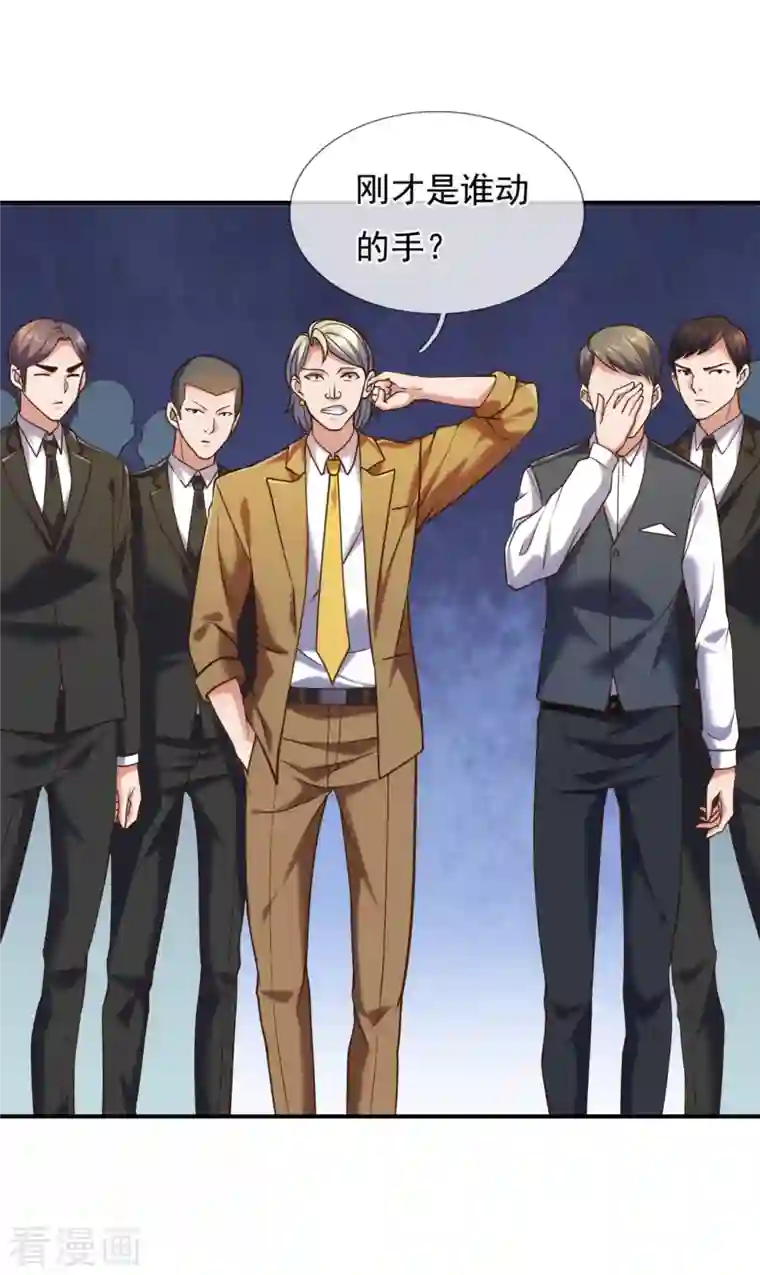 镇国主宰第93话 该出手时就出手