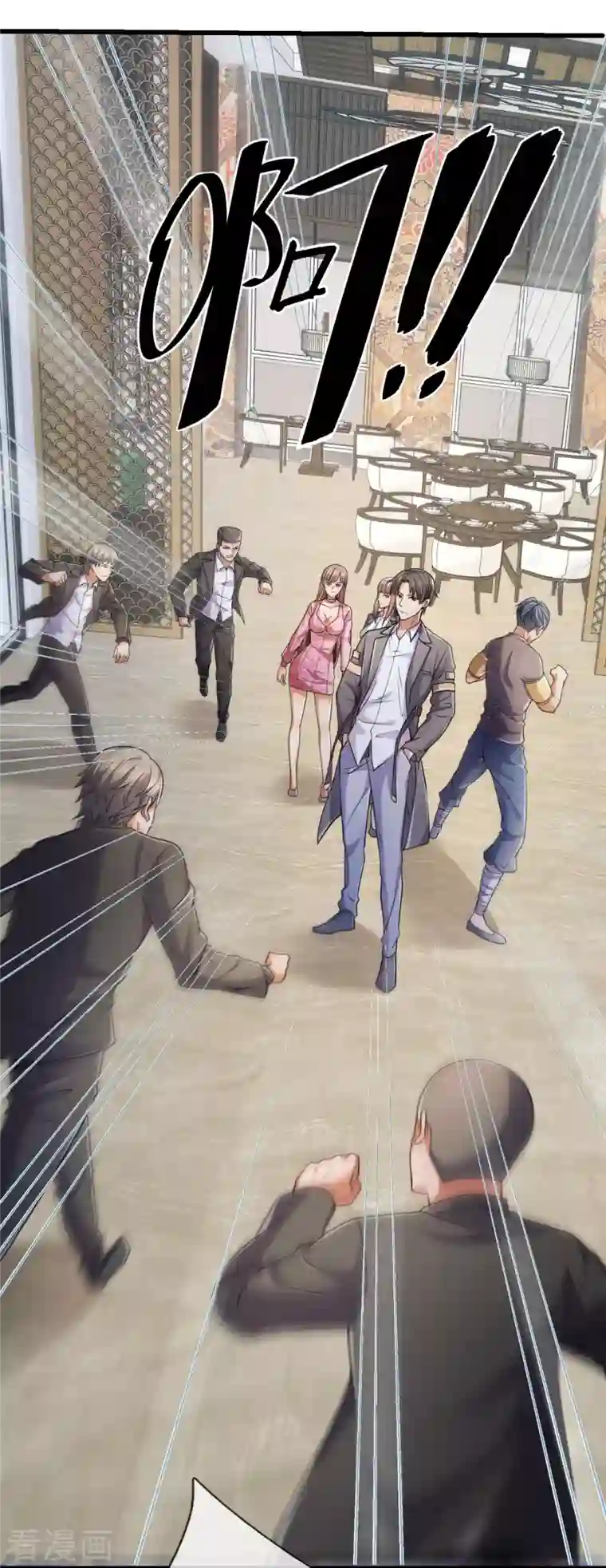 镇国主宰第94话 我是你惹不起的人