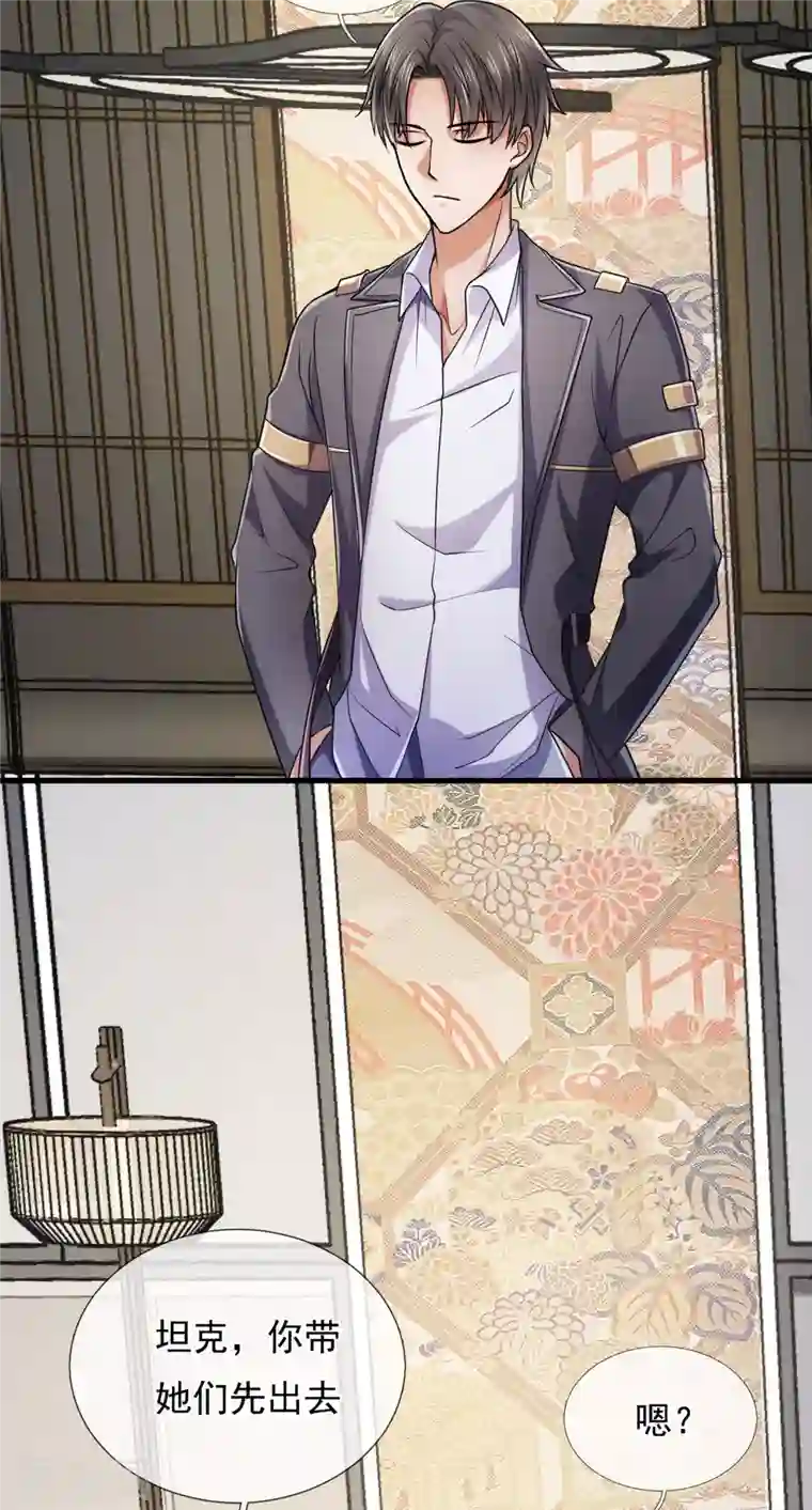 镇国主宰第94话 我是你惹不起的人