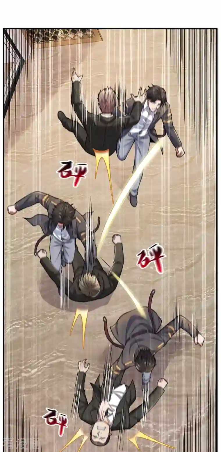 镇国主宰第95话 怒杀陈四少