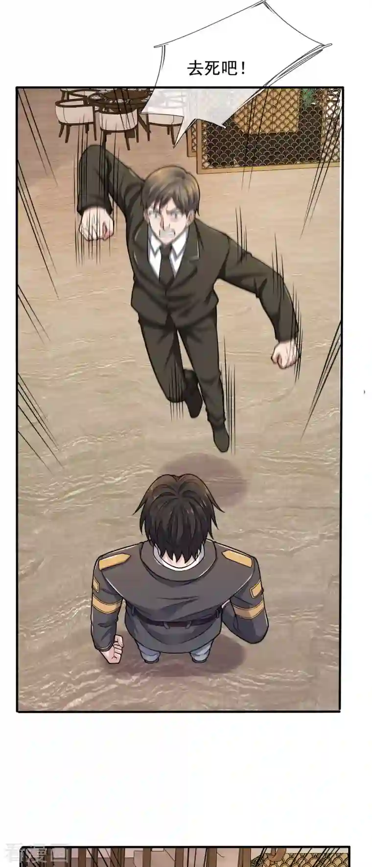 镇国主宰第95话 怒杀陈四少