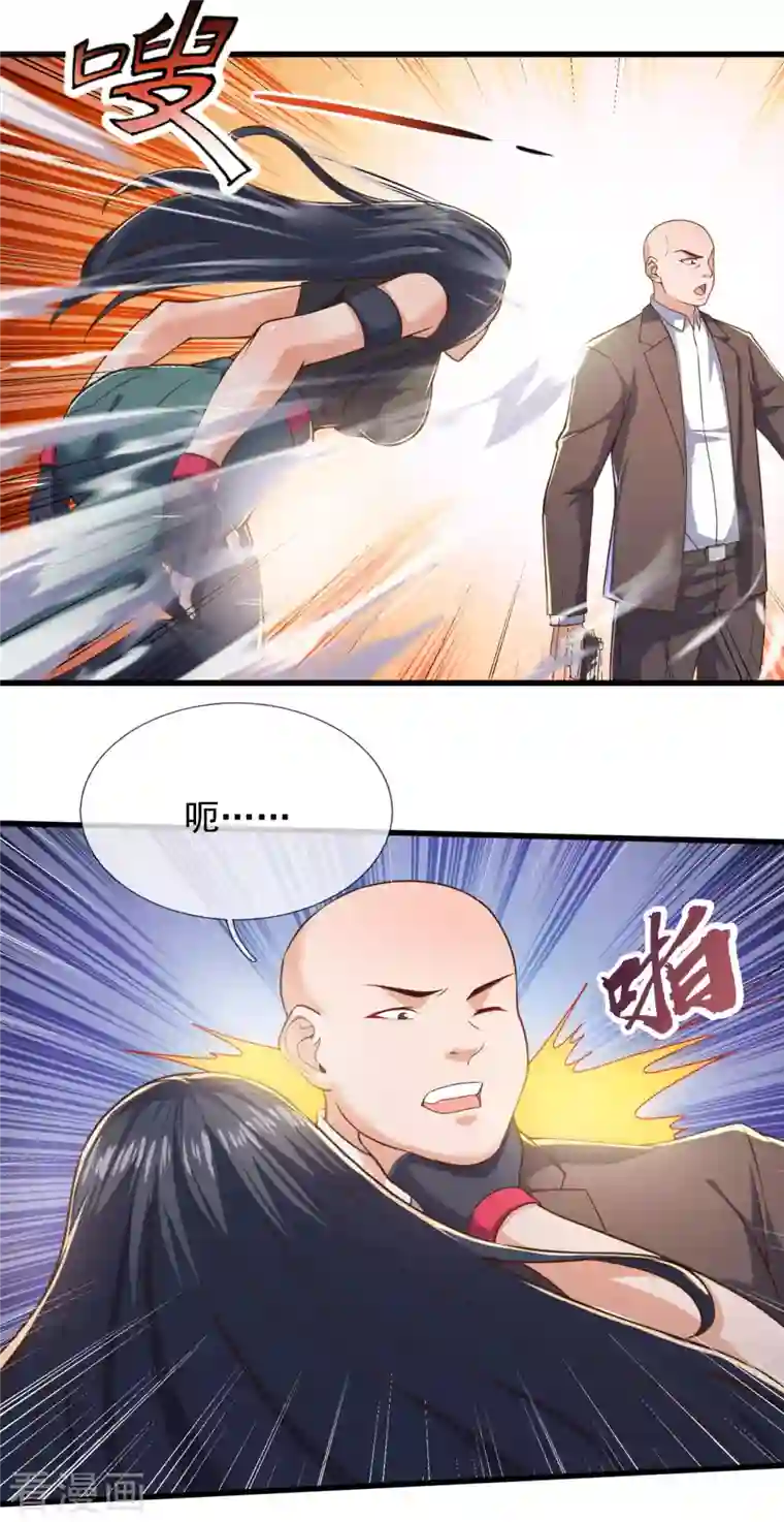 镇国主宰第96话 天王卫队救驾来迟