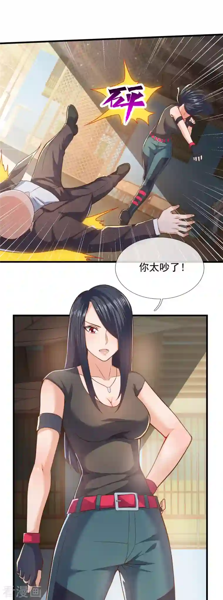 镇国主宰第96话 天王卫队救驾来迟